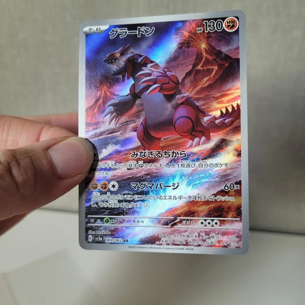 Pokemon Groudon AR Japanese sv3a 069/062 Raging Surf Holo Good Art Rare Card